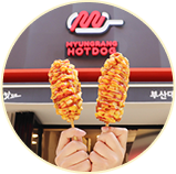 유행이 아닌 국민 간식