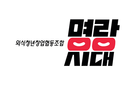 연혁이미지